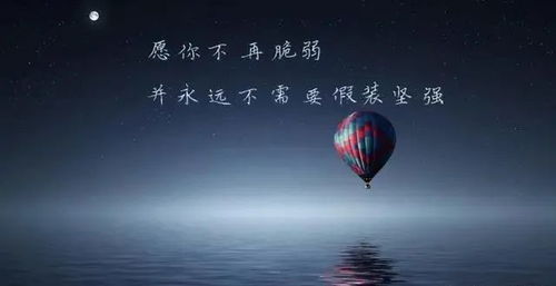早安勵(lì)志正能量的句子朋友圈,早晨的句子發(fā)朋友圈正能量,生活正能量句子發(fā)朋友圈