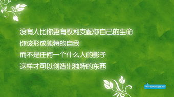 早安,句子,語句,能量