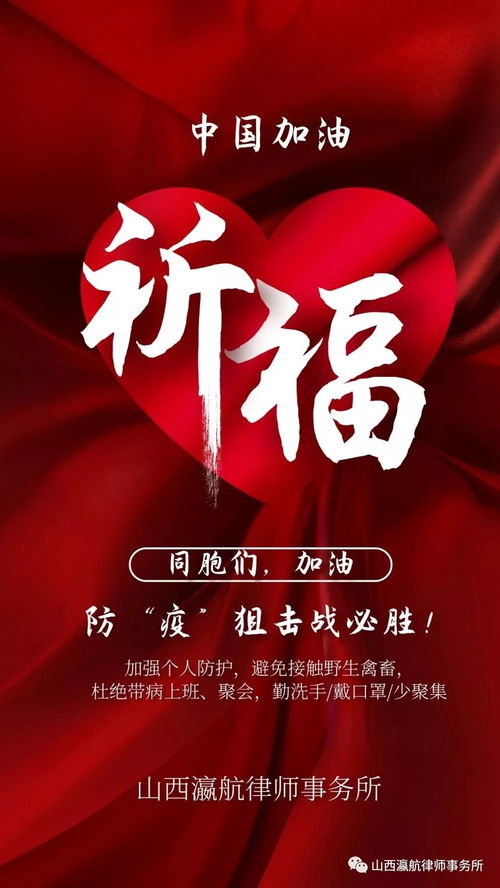 疫情正能量的句子經(jīng)典語句100字,疫情正能量的句子經(jīng)典語句八字,疫情正能量的句子經(jīng)典語句學(xué)生
