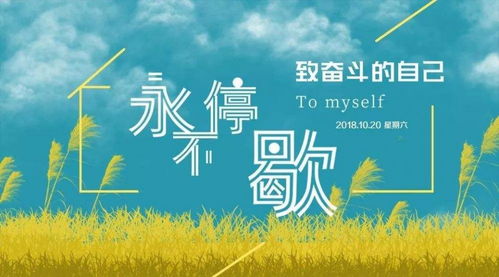 情感正能量的經(jīng)典句子,情感正能量的句子經(jīng)典語錄,陽光心態(tài)正能量的情感句子