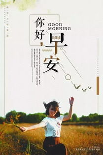 早安勵志正能量的句子,早安語錄正能量的句子,好心態(tài)早安正能量句子