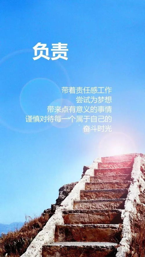 人生正能量的經(jīng)典短句子,正能量生活態(tài)度的經(jīng)典短句子,正能量勵(lì)志經(jīng)典短句子