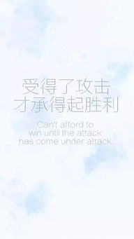 努力向上的句子正能量,努力加油的句子正能量,努力優(yōu)秀的正能量句子