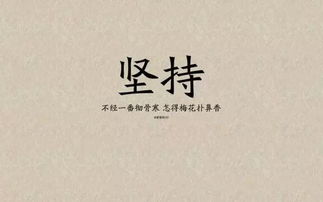 朋友圈說說的好句子正能量短句,朋友圈說說的好句子正能量早上好,朋友圈勵志正能量的說說句子
