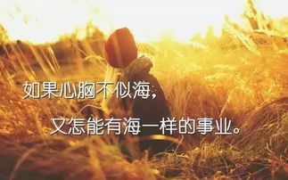 分享一個正能量的句子