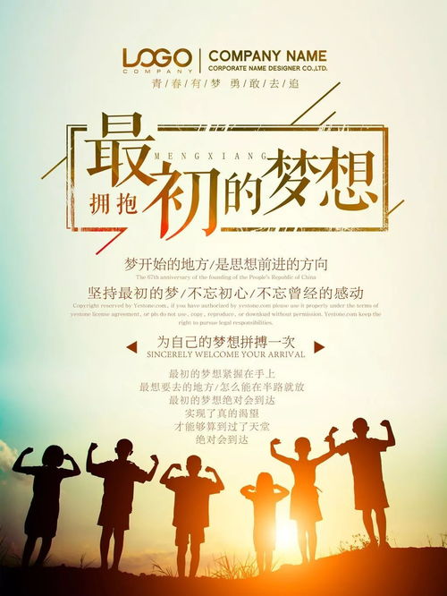 新的開始新的起點(diǎn)正能量句子,關(guān)于堅(jiān)持的正能量句子,正能量滿滿的勵志句子