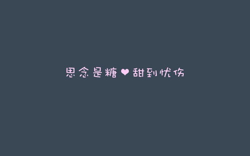 晚安正能量話語(yǔ)和句子