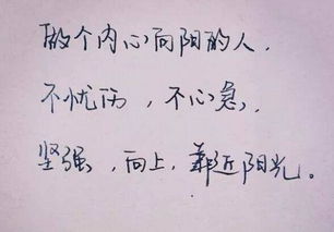 短語(yǔ),句子,能量,心情