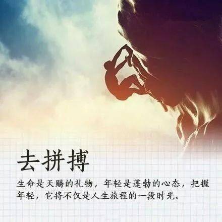 高考,句子,能量