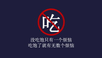 減肥勵(lì)志的話正能量句子女人