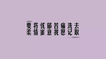 句子,勵(lì)志,能量,感謝