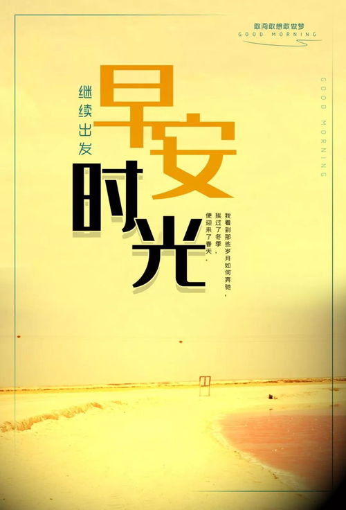 生活陽光正能量的句子簡短,考研正能量句子簡短,花的正能量句子簡短