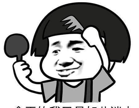 工作開心幽默正能量的句子,女人開心幽默正能量的句子,早安開心幽默正能量的句子