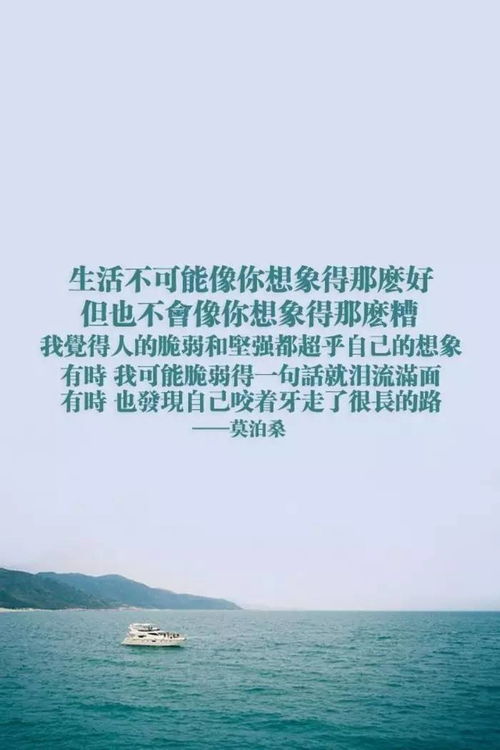 正能量勵(lì)志句子大全唯美帶字