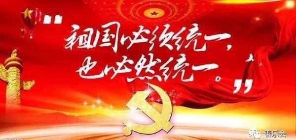 2021熱愛(ài)祖國(guó)正能量的句子