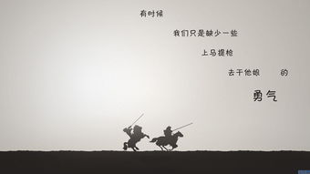 正能量的句子勵(lì)志短文