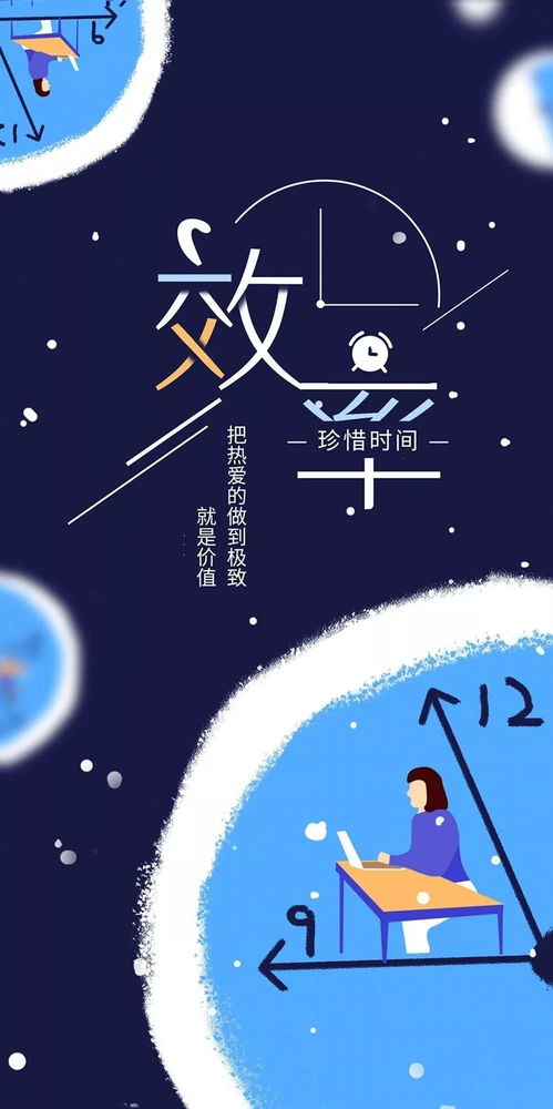 句子,勵(lì)志,能量