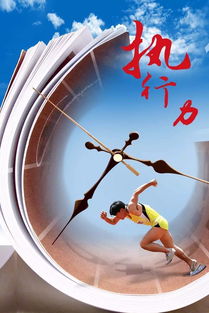 關(guān)于堅(jiān)持的正能量句子,懂得感恩的正能量句子,新的開(kāi)始新的起點(diǎn)正能量句子