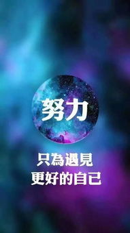 關于美的正能量句子說說,醫(yī)美正能量句子,美業(yè)正能量句子