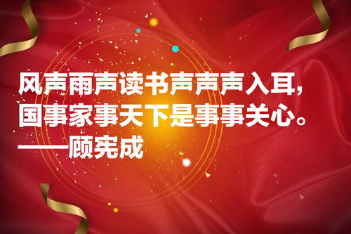 熱愛(ài)祖國(guó)正能量的句子100字,熱愛(ài)祖國(guó)正能量的句子10個(gè)字左右,熱愛(ài)祖國(guó)正能量的句子50字