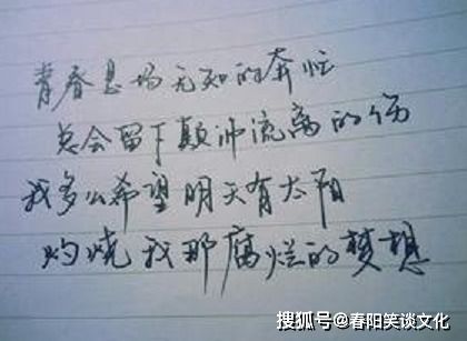 句子,能量,奮斗