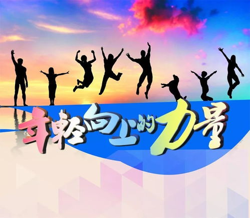 今日勵(lì)志語(yǔ)錄正能量句子,早晨勵(lì)志語(yǔ)錄正能量句子,創(chuàng)業(yè)勵(lì)志語(yǔ)錄正能量句子