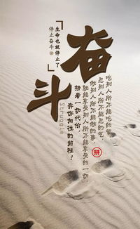 勵(lì)志周一早安心語正能量句子