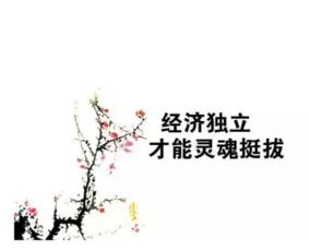 工作正能量的句子簡短成長