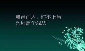 激勵(lì)早安問(wèn)候語(yǔ)正能量句子早安