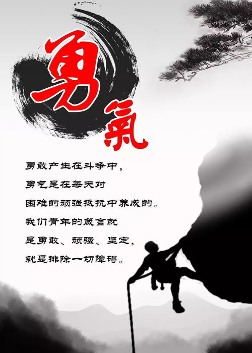 正能量職場的句子簡短
