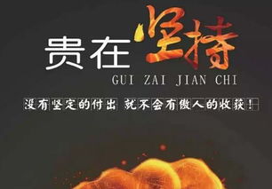 保險(xiǎn)公司早會(huì)分享正能量,保險(xiǎn)公司早會(huì)勵(lì)志句子,保險(xiǎn)公司早會(huì)問好的句子