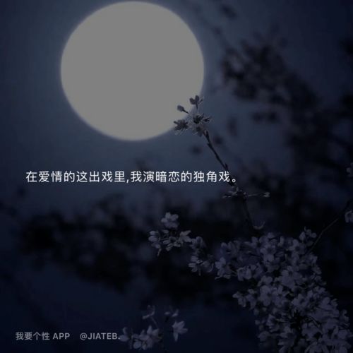 高質(zhì)量文案句子正能量簡(jiǎn)短,開(kāi)學(xué)文案句子正能量,創(chuàng)業(yè)文案正能量句子