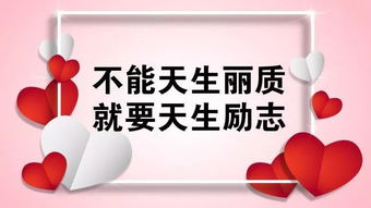 搬家的正能量句子