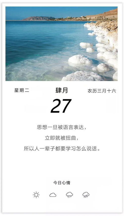 朋友圈晚安正能量的句子,朋友圈正能量句子人人點(diǎn)贊最高,早上好朋友圈正能量句子簡短