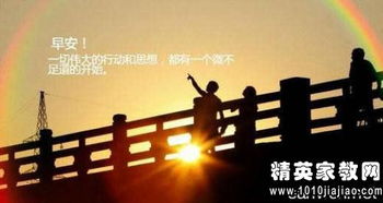 關(guān)于進(jìn)步的正能量句子,表揚進(jìn)步的正能量句子,有關(guān)不斷進(jìn)步的正能量句子
