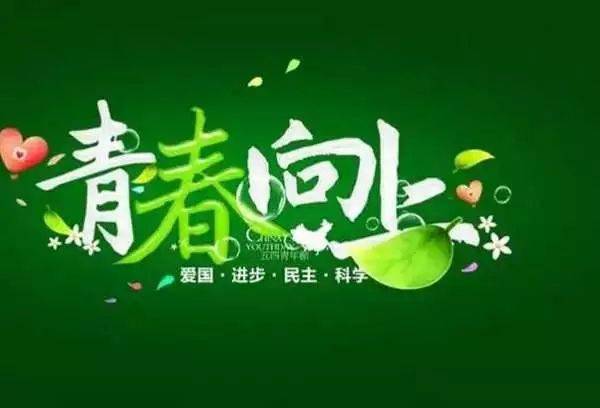 鼓舞人心的正能量句子打氣的句子,給自己打氣正能量的句子,鼓舞團(tuán)隊(duì)的正能量句子