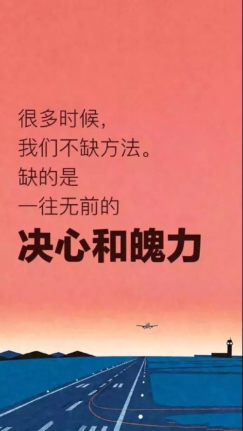 失業(yè)正能量句子
