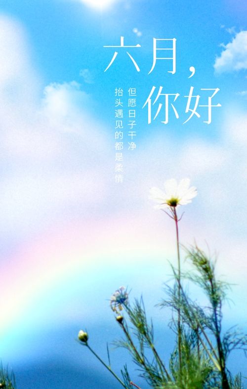 早上正能量的說(shuō)說(shuō)心情優(yōu)美句子,早上早起正能量句子的說(shuō)說(shuō),正能量朋友圈說(shuō)說(shuō)的好句子