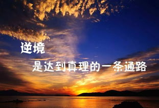 工作正能量激勵(lì)人的好段子,工作正能量激勵(lì)語(yǔ)短句,正能量工作激勵(lì)語(yǔ)句