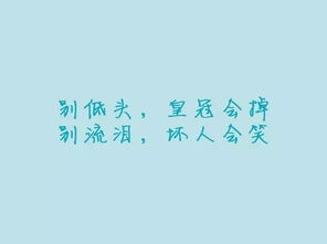 表達(dá)年齡的正能量句子,鼓勵年齡大的人正能量句子,心態(tài)好年齡不是問題的句子正能量