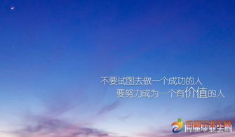 職場(chǎng)正能量的句子經(jīng)典語句,職場(chǎng)奮斗正能量的句子,職場(chǎng)每日正能量的句子