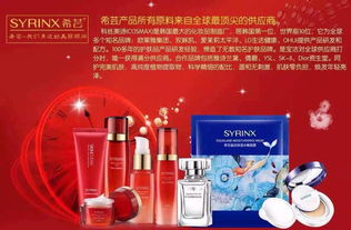 希蕓正能量句子