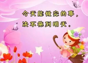 形容女人正能量滿滿的句子,女人勵志正能量滿滿的句子,女人早安勵志正能量滿滿的句子