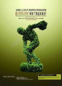 句子,勵(lì)志,能量,商業(yè)