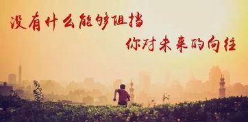 爸爸給女兒勵志的話正能量句子