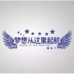 關(guān)于積極學習的正能量句子