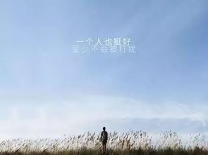 句子,勵(lì)志,唯美,能量