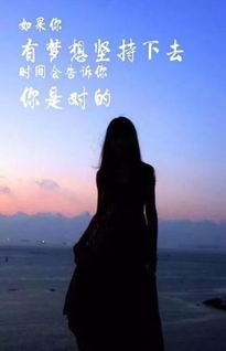 老師鼓勵孩子的正能量句子朋友圈