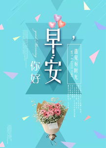 早會(huì)心語(yǔ)正能量句子