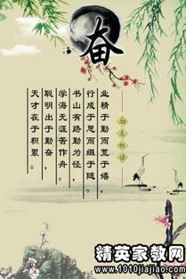 努力的句子正能量古詩詞